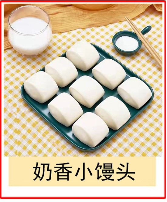 milk flavored small mantou